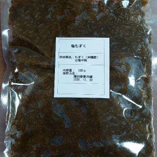 オレンジさん専用 塩もずく 500g×20セット 10kg(漬物)