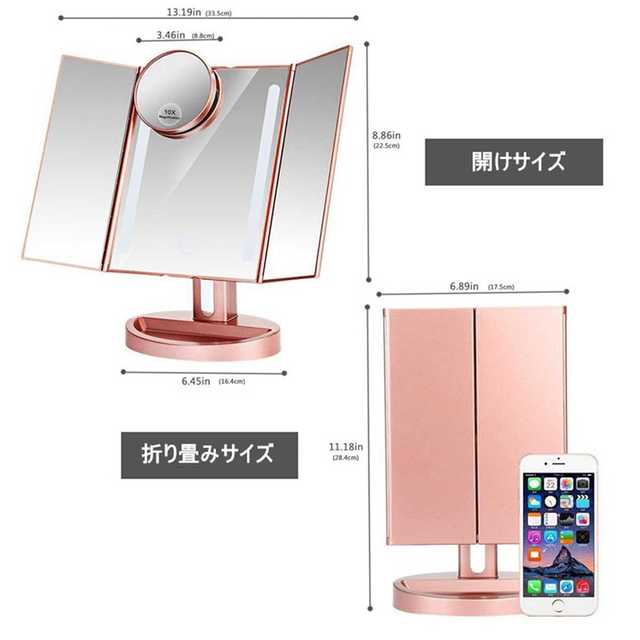 LEEPWEI 化粧鏡 LED三面鏡 インテリア/住まい/日用品のインテリア小物(スタンドミラー)の商品写真
