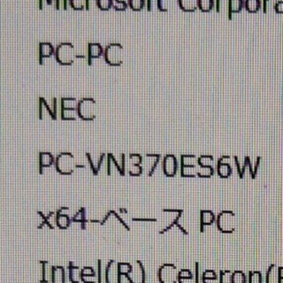 エヌイーシー(NEC)の（nec)b-cas読み取り基盤(PC周辺機器)