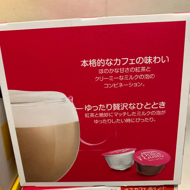 Nestle(ネスレ)の【ささみ姫様専用】ドルチェグスト・カプセル 食品/飲料/酒の飲料(コーヒー)の商品写真
