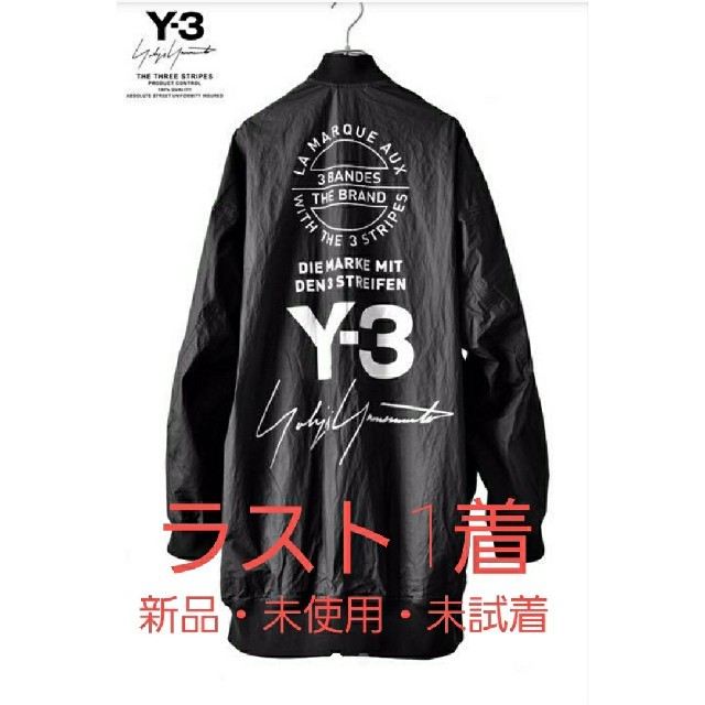 ラスト1着新品紙タグ付 Y-3 3BRANDES REVERSIBLE ボンバーヨウジヤマモト