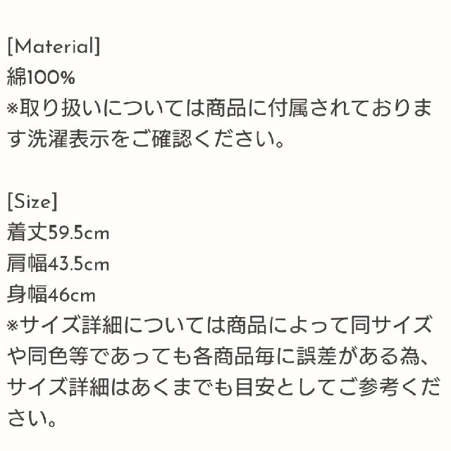 room306 CONTEMPORARY(ルームサンマルロクコンテンポラリー)の最終値下げ☆room306contemporary☆ワッフルトップス レディースのトップス(Tシャツ(半袖/袖なし))の商品写真