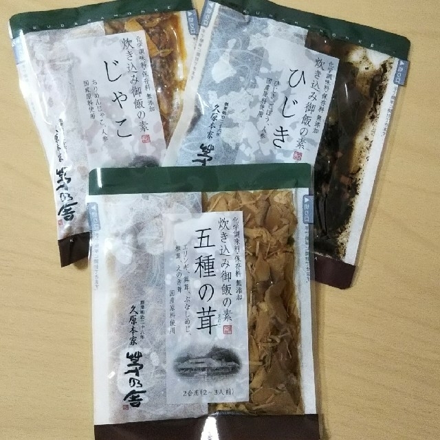 茅乃舎　炊き込み御飯の素　じゃこ　ひじき　五種の茸