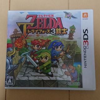 ニンテンドー3DS(ニンテンドー3DS)のゼルダの伝説 トライフォース3銃士 3DS(携帯用ゲームソフト)