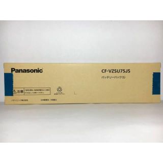 パナソニック(Panasonic)の【新品】Panasonic Let's Note CF-SX/NX用バッテリー(ノートPC)