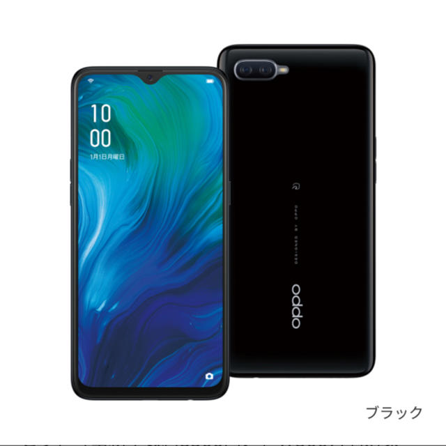 OPPO reno A  アンリミット端末/未開封品