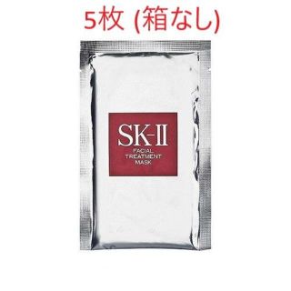 エスケーツー(SK-II)のSK-Ⅱ SK‐2 フェイシャルトリートメント 5枚(パック/フェイスマスク)