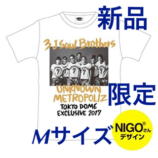 サンダイメジェイソウルブラザーズ(三代目 J Soul Brothers)のUNKNOWN METROPOLIZ 東京限定 Tシャツ(Tシャツ(半袖/袖なし))