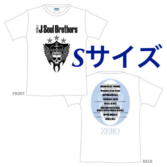 三代目 J Soul Brothers(サンダイメジェイソウルブラザーズ)のZERO ツアーTシャツ レディースのトップス(Tシャツ(半袖/袖なし))の商品写真