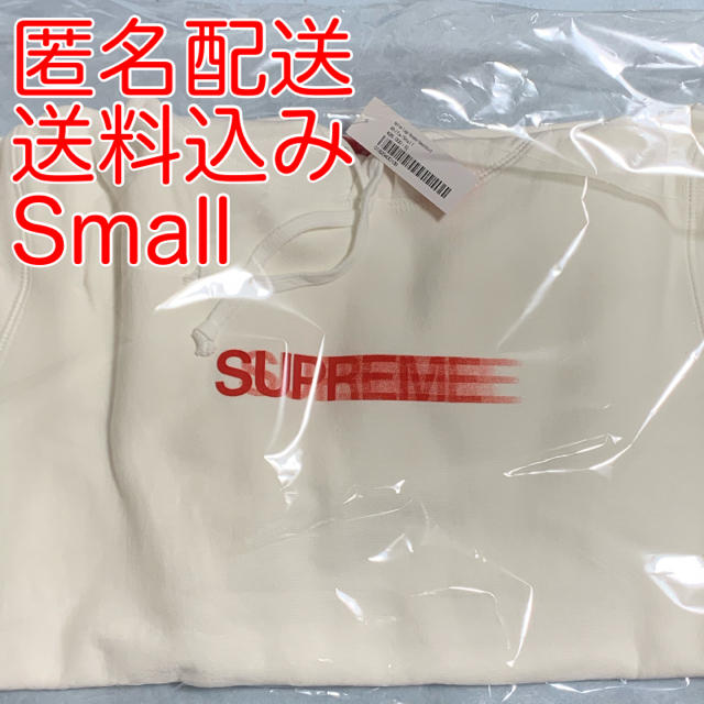 Supreme Motion Logo Hooded White Small