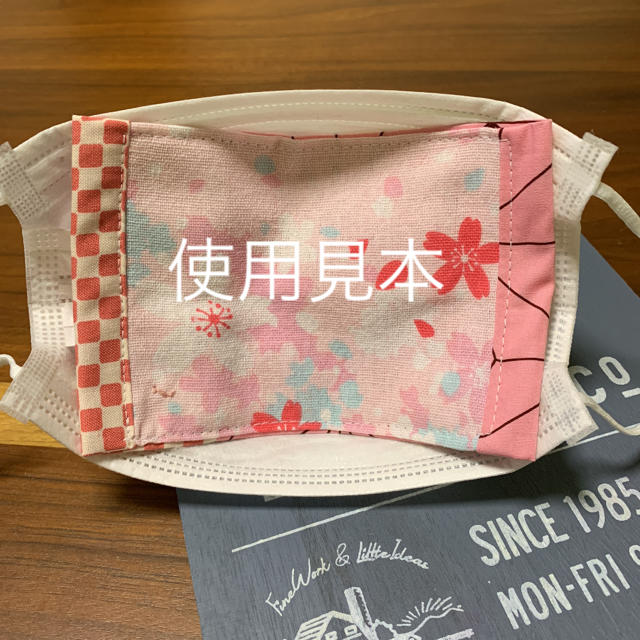 インナーマスク♡2枚セット♡高学年〜大人サイズ♡ハンドメイド♡鬼滅の刃 ハンドメイドのハンドメイド その他(その他)の商品写真