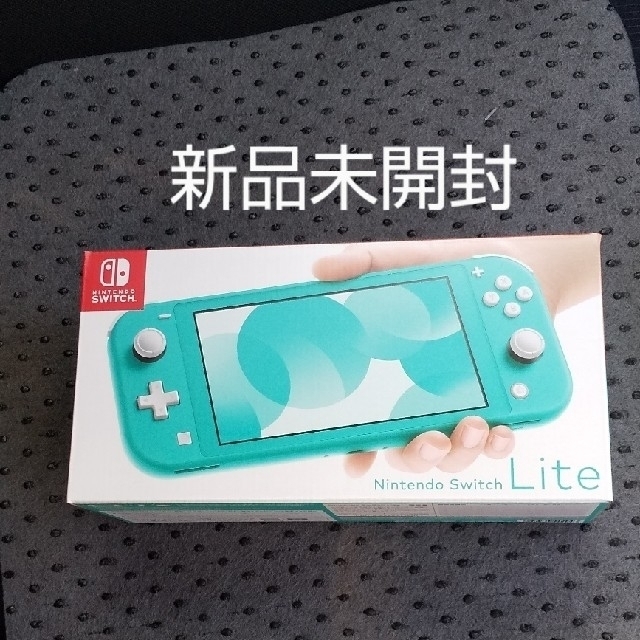 大特価！！】 『新品未開封』Nintendo Switch Lite ターコイズ 家庭用