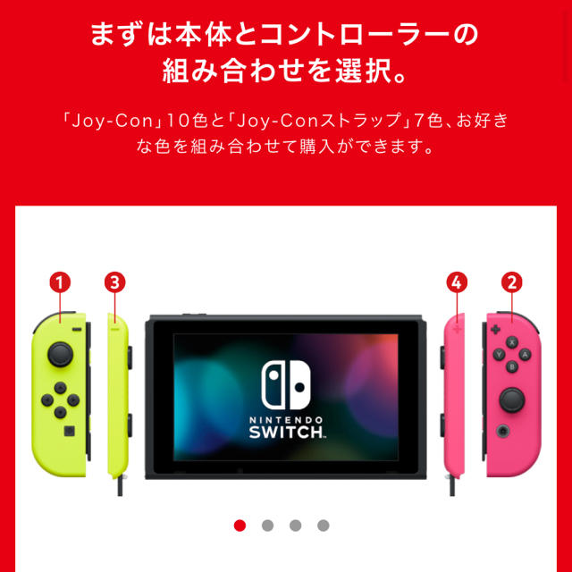 Nintendo switch 本体　カスタム カスタマイズモデル　スイッチエンタメ/ホビー