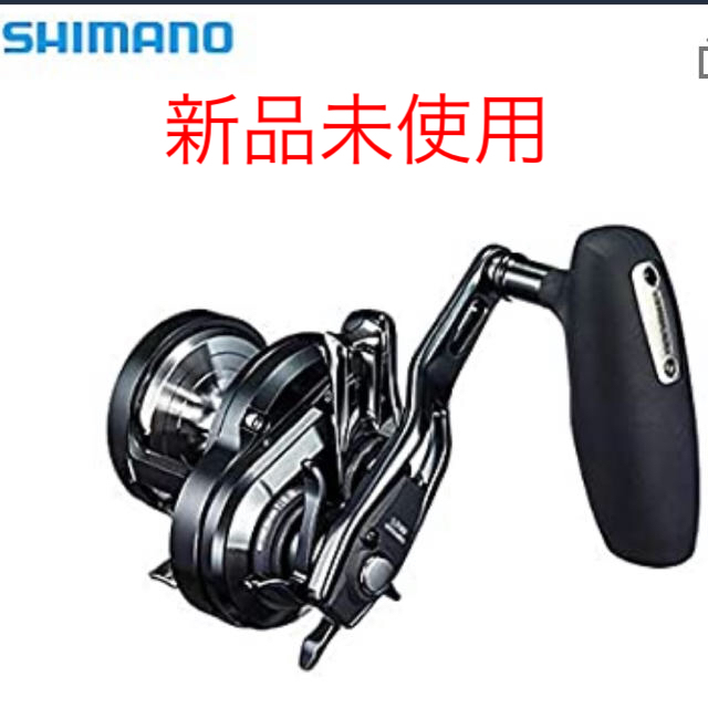 SHIMANO - シマノ '19 オシアジガー Fカスタム 1501HG (G) [90]