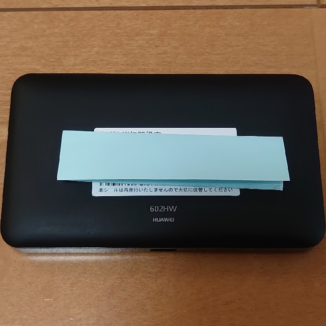 【SIMロック解除済み】Pocket wifi 602HW