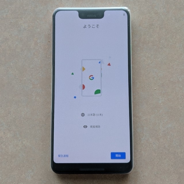 ANDROID(アンドロイド)の☆最終値下げ 同梱品追加可☆ Pixel 3 XL 128GB SIMフリー スマホ/家電/カメラのスマートフォン/携帯電話(スマートフォン本体)の商品写真