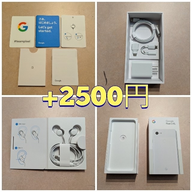 ANDROID(アンドロイド)の☆最終値下げ 同梱品追加可☆ Pixel 3 XL 128GB SIMフリー スマホ/家電/カメラのスマートフォン/携帯電話(スマートフォン本体)の商品写真