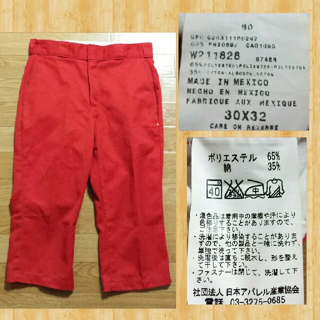 BEDWIN(ベドウィン)の定価16500円 BEDWIN Dickies クロップドパンツ RED メンズのパンツ(ワークパンツ/カーゴパンツ)の商品写真