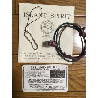 ISLAND SPIRIT 沖縄 リング 指輪 パープル(リング(指輪))