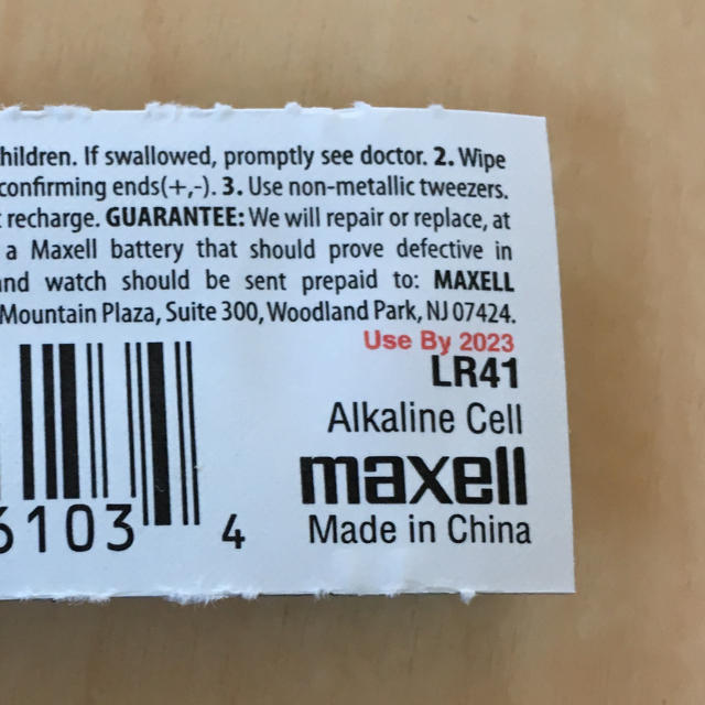 maxell(マクセル)のマクセル Maxell アルカリ ボタン電池 LR41 1.5V 1個 インテリア/住まい/日用品のインテリア/住まい/日用品 その他(その他)の商品写真