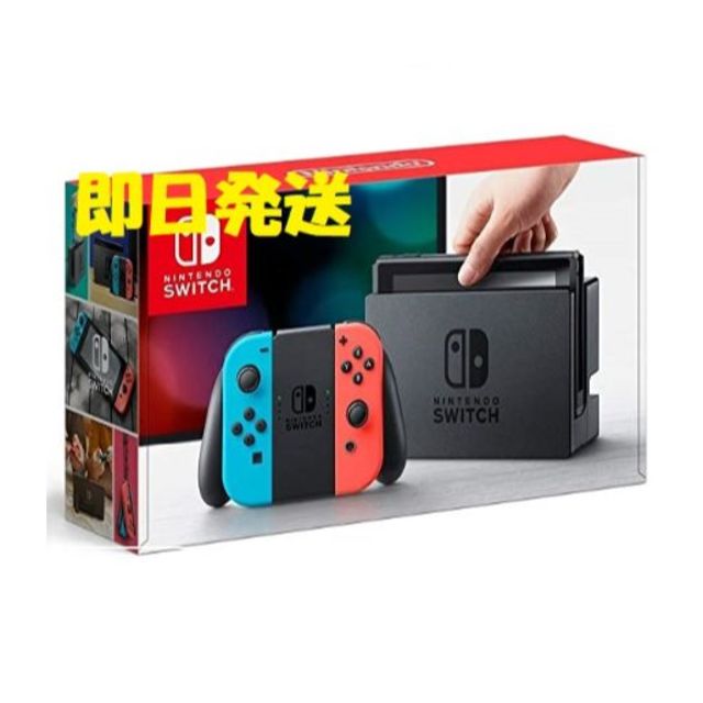 即日発送 新型 Nintendo Switch 本体 ネオンブルー/ネオンレッド