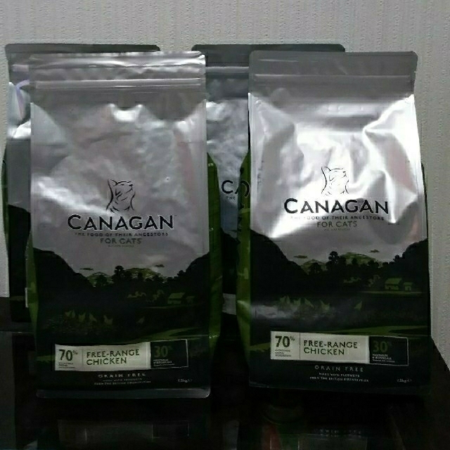 希少 黒入荷! カナガンキャットフード 猫 www.clinicadentalsuch.com