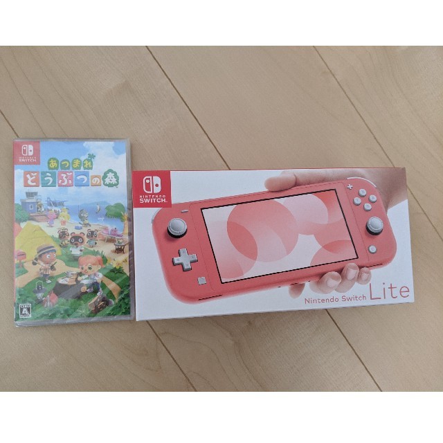 ニンテンドースイッチ ライト コーラル＋あつまれ どうぶつの森 ソフト