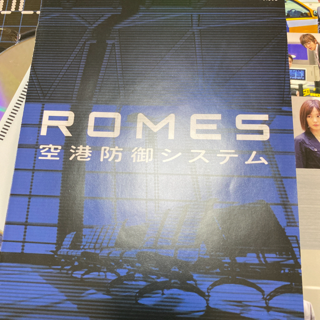 ROMES　空港防御システム DVD