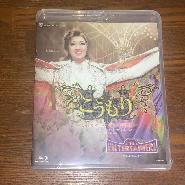 宝塚　こうもりDVD/ブルーレイ