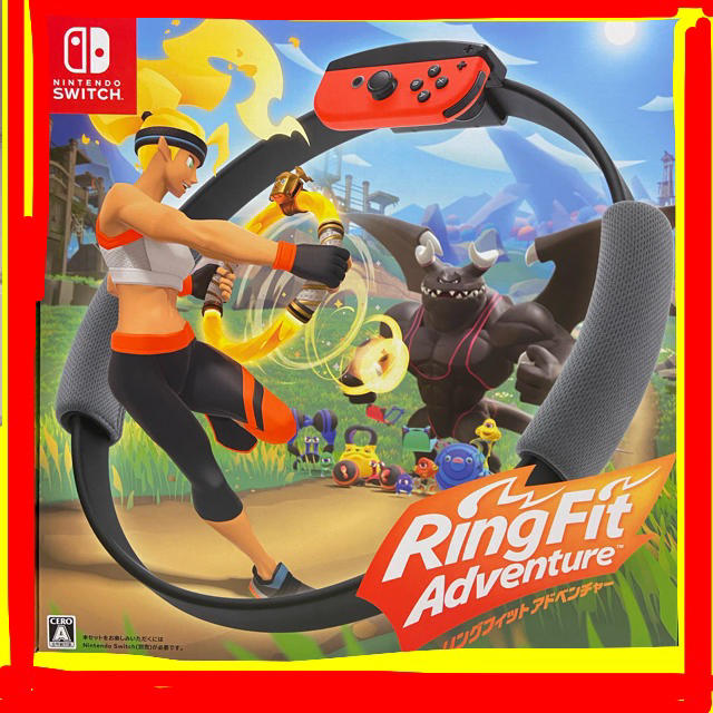 新品未開封　Nintendo Switch リングフィットアドベンチャースポーツ