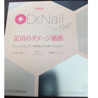 Dr.Nail ディープセラム for FOOT(ネイルケア)