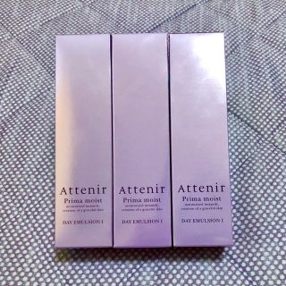 アテニア(Attenir)のアテニア プリマモイスト デイエマルジョンI （さっぱり）60ML ３本セット(乳液/ミルク)