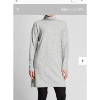 ユニクロ ワンピース ニット セーター レディース の通販 500点以上 Uniqloのレディースを買うならラクマ