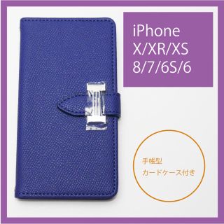 手帳型ケース iPhoneXR アイフォンスマホケース(iPhoneケース)