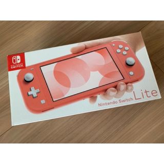 ニンテンドースイッチ(Nintendo Switch)の新品未開封 Nintendo Switch lite コーラル　スイッチ(携帯用ゲーム機本体)