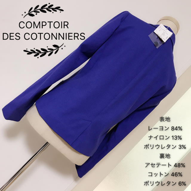 Comptoir des cotonniers(コントワーデコトニエ)のCOMPTOIR DES COTONNIERS テーラード ジャケット レディースのジャケット/アウター(テーラードジャケット)の商品写真