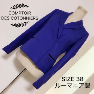 COMPTOIR DES COTONNIERS テーラード ジャケット