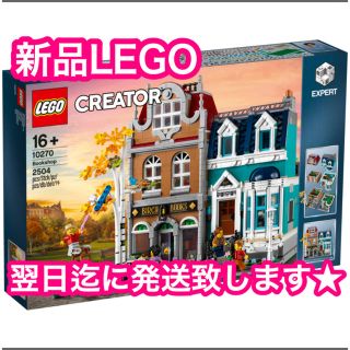 レゴ(Lego)の【新品】レゴ  (LEGO) クリエイター エキスパート 本屋さん 10270(積み木/ブロック)