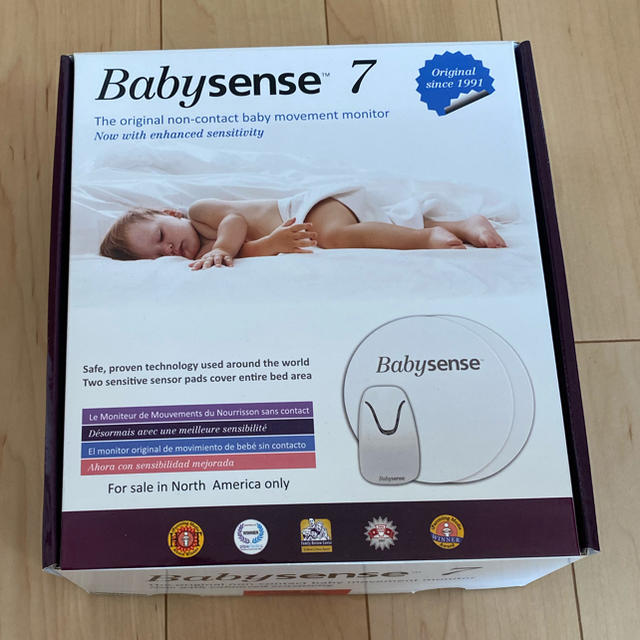 モニター Babysense ベビーセンス 赤ちゃんモニター になります