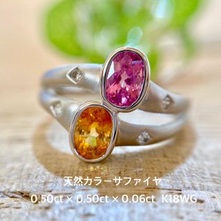 『みかん★様専用です』天然サファイヤ ダイヤ 0.50×0.50×0.06ct(リング(指輪))