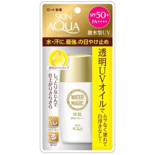 ロートセイヤク(ロート製薬)の【新品】大特価‼︎ロート製薬♡スキンアクアウォーターマジックUVオイル50ml(日焼け止め/サンオイル)