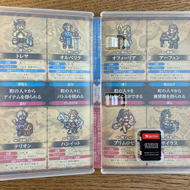 Nintendo Switch(ニンテンドースイッチ)のOCTOPATH TRAVELER（オクトパストラベラー）中古 エンタメ/ホビーのゲームソフト/ゲーム機本体(家庭用ゲームソフト)の商品写真