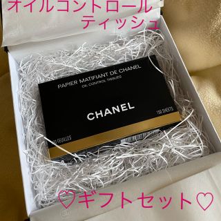 シャネル(CHANEL)のCHANEL あぶらとり紙 ♡ギフトラッピング済♡(あぶらとり紙)