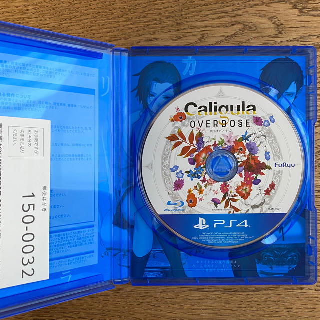 PlayStation4(プレイステーション4)のCaligula Overdose/カリギュラ オーバードーズ PS4 エンタメ/ホビーのゲームソフト/ゲーム機本体(家庭用ゲームソフト)の商品写真