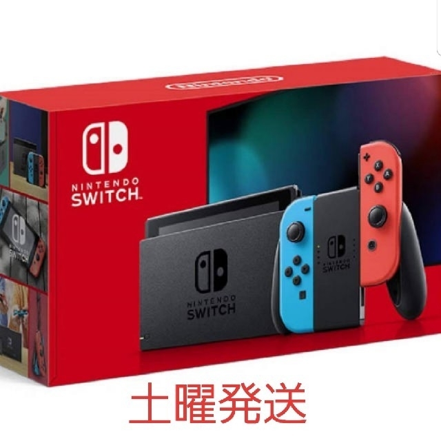 新品 Nintendo Switch 本体 ネオンカラーその他