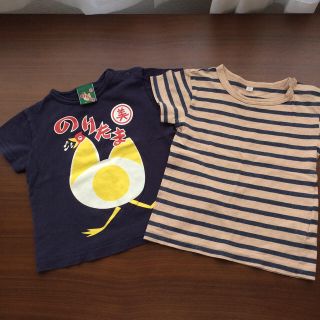 ムジルシリョウヒン(MUJI (無印良品))の丸美屋のりたまTシャツとMUJIボーダーTシャツ(Ｔシャツ)