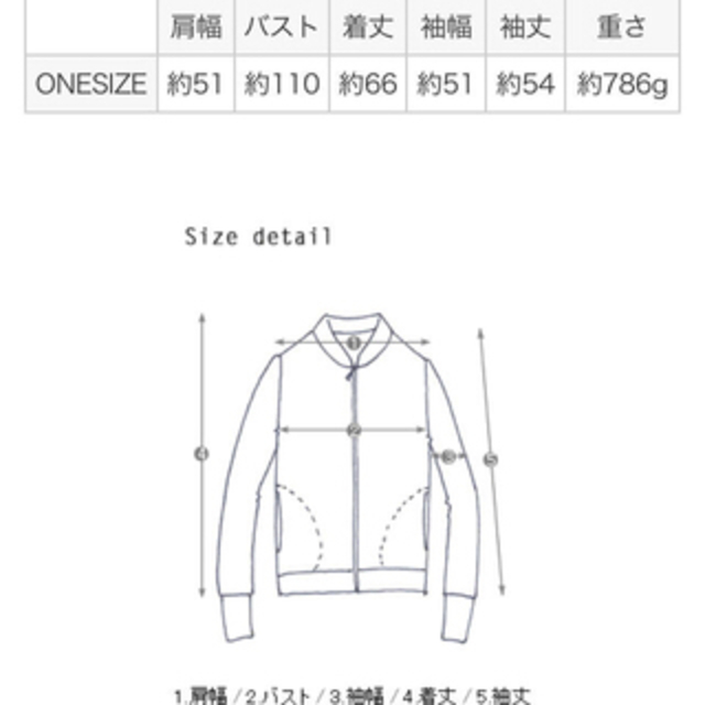 dholic ベースボール風 ブルゾン 3