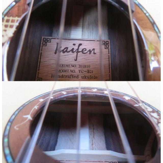 オール単板のHandclafted高級コンサートウクレレ（専用ケース付） 楽器のウクレレ(コンサートウクレレ)の商品写真