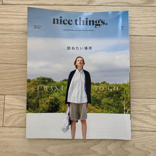 nice things 訪ねたい場所(その他)