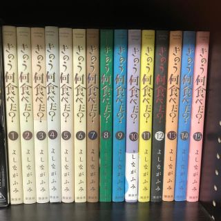 コウダンシャ(講談社)のきのう何食べた？ １〜15巻(青年漫画)